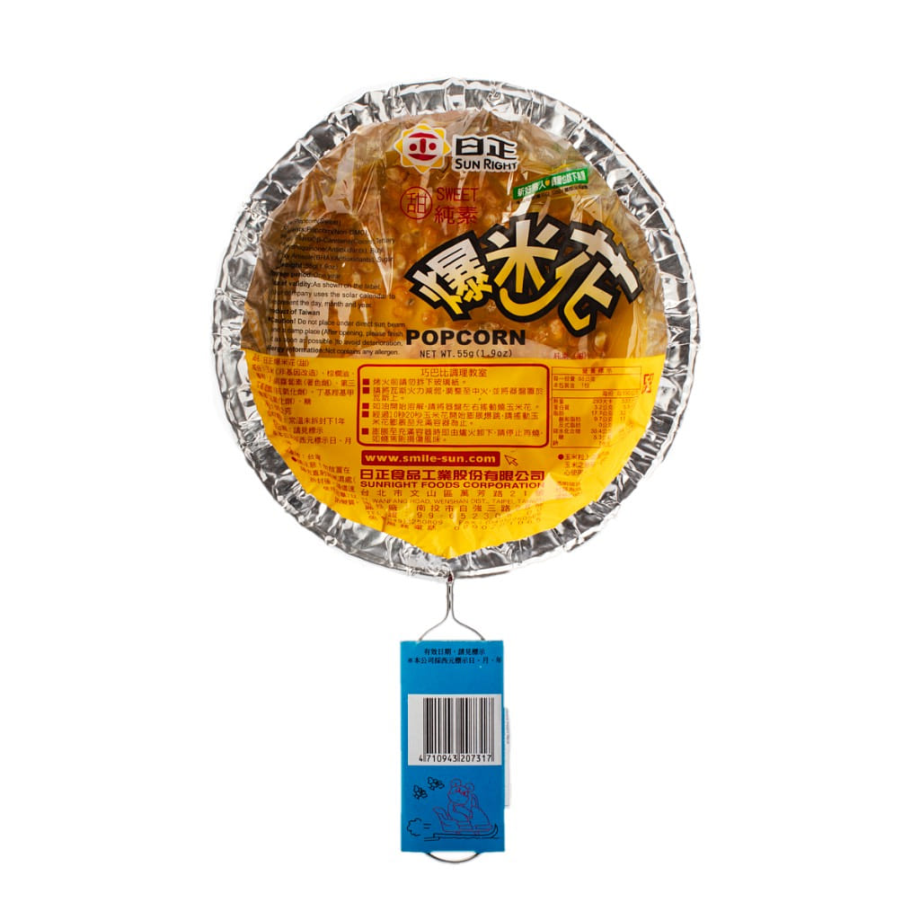 weee product zoom image