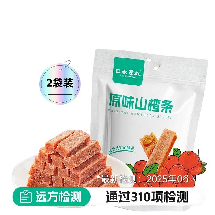 远方好物 有机山楂条120g*2袋 燕山红心铁山楂 240 克
