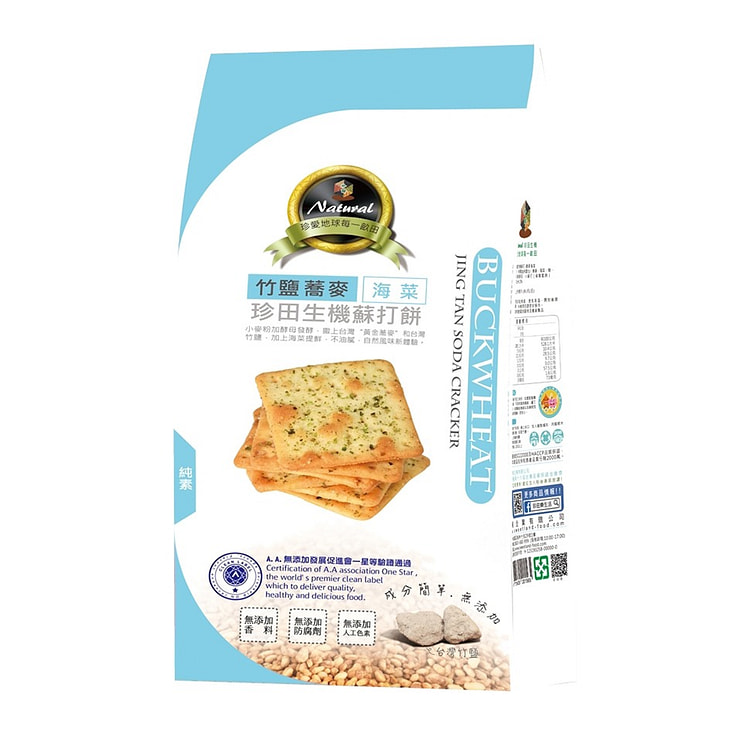 台湾【珍田生机】竹盐荞麦 生机苏打饼 海菜