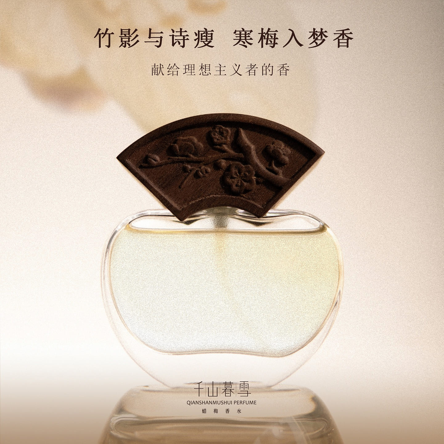 Thousand Mountain Dusk Snow perfume 30 ml