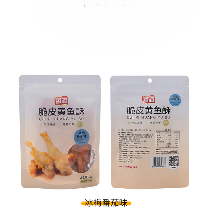香海脆皮黄鱼酥小黄鱼冰梅番茄味 50g*2袋装