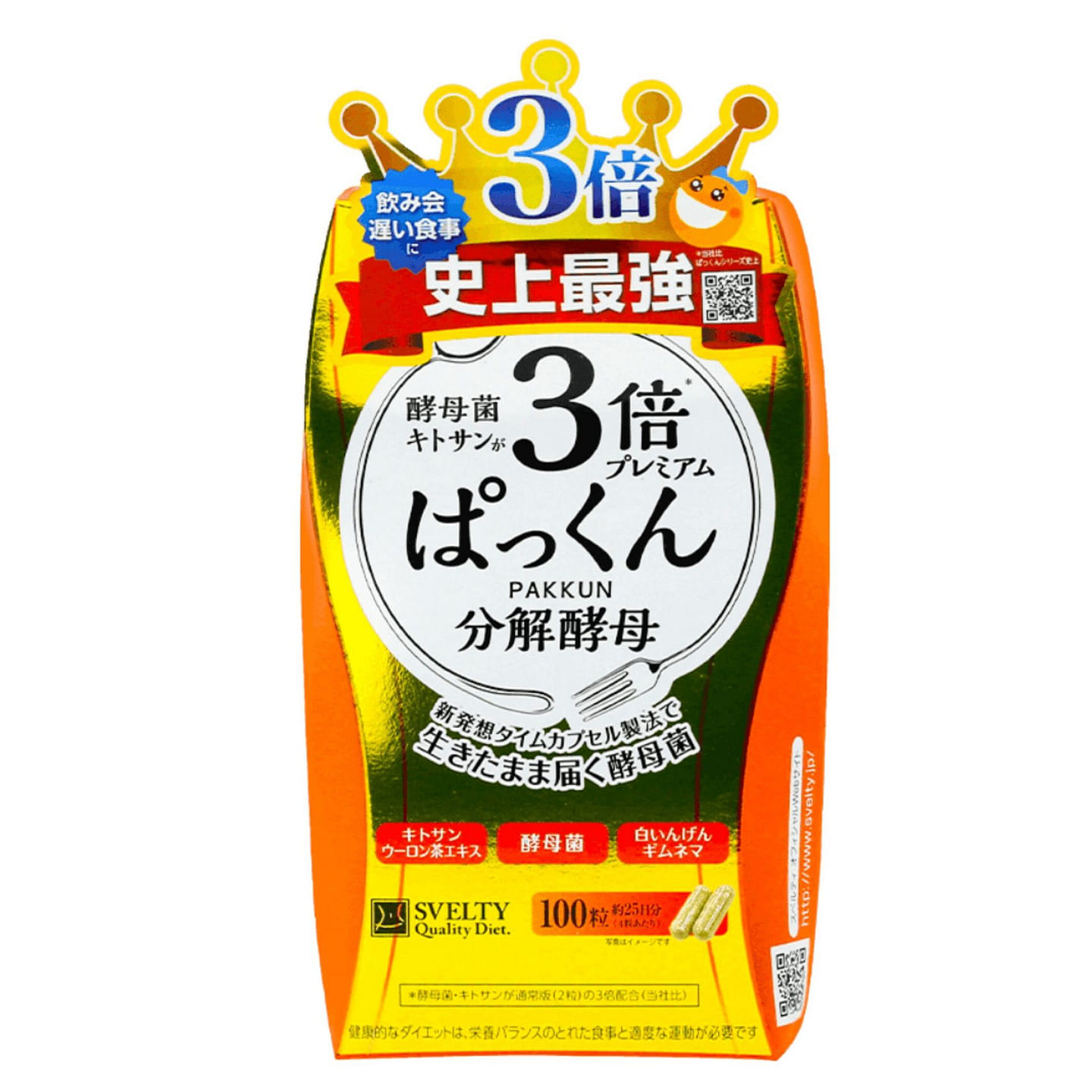 SVELTY 6種の天然植物エキス配合 糖分解酵母酵素3倍錠 100錠 1 箱