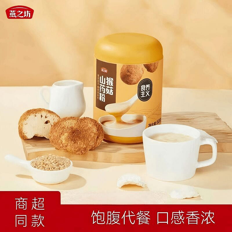 Yanzhifang Monkey Mushroom and Yam Powder 500g 500 g