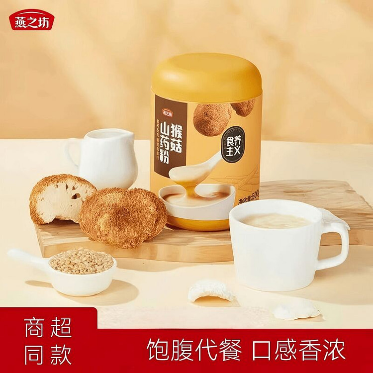 燕之坊猴菇山药粉500g 500 克