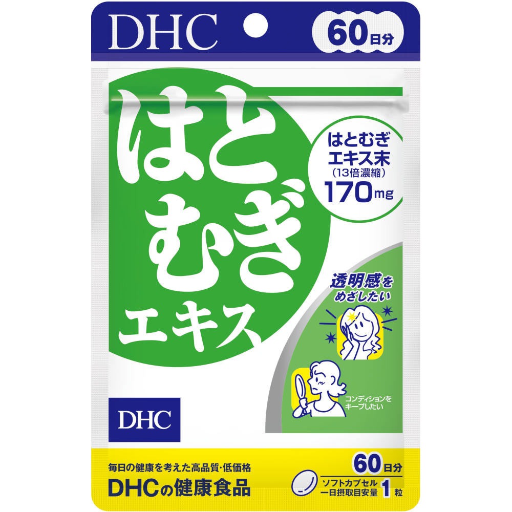 【日本直邮】DHC 新包装薏仁浓缩精华美白丸 60日量/ 1 份