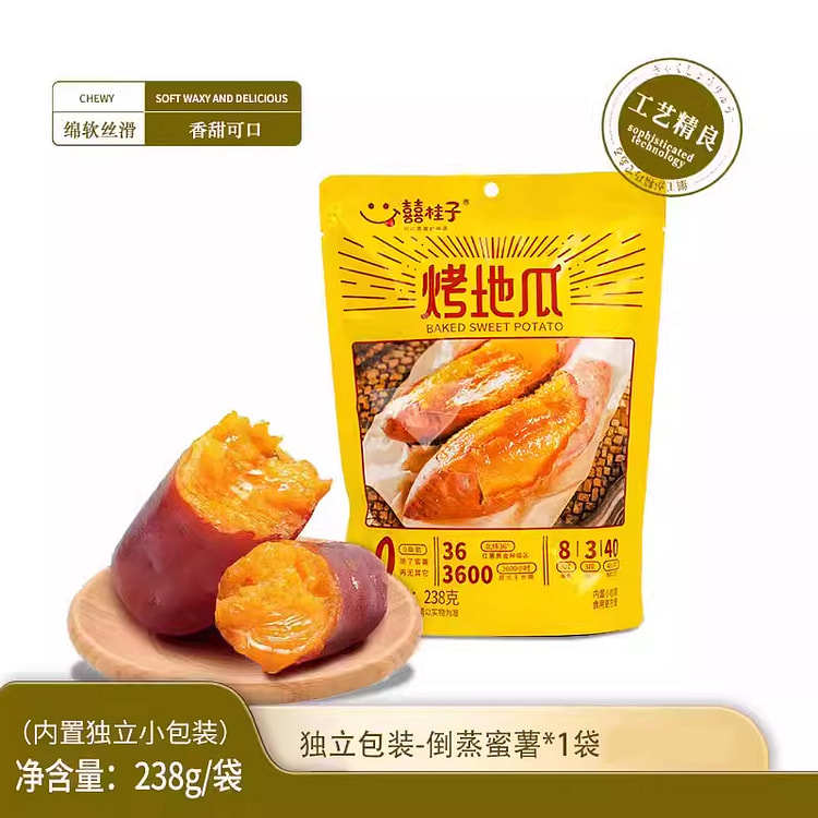 Small sweet potatoes 238g*1 packet