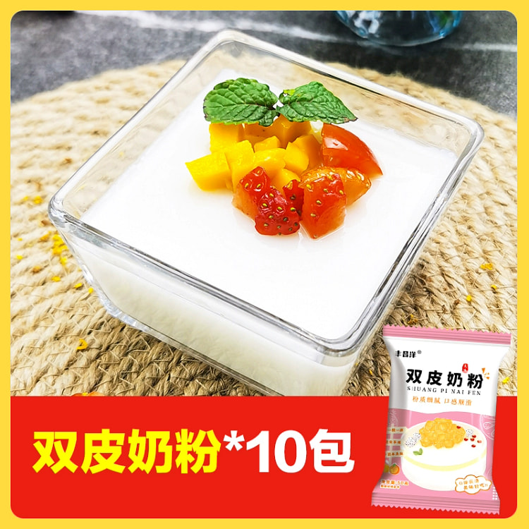 双皮奶粉*10包
