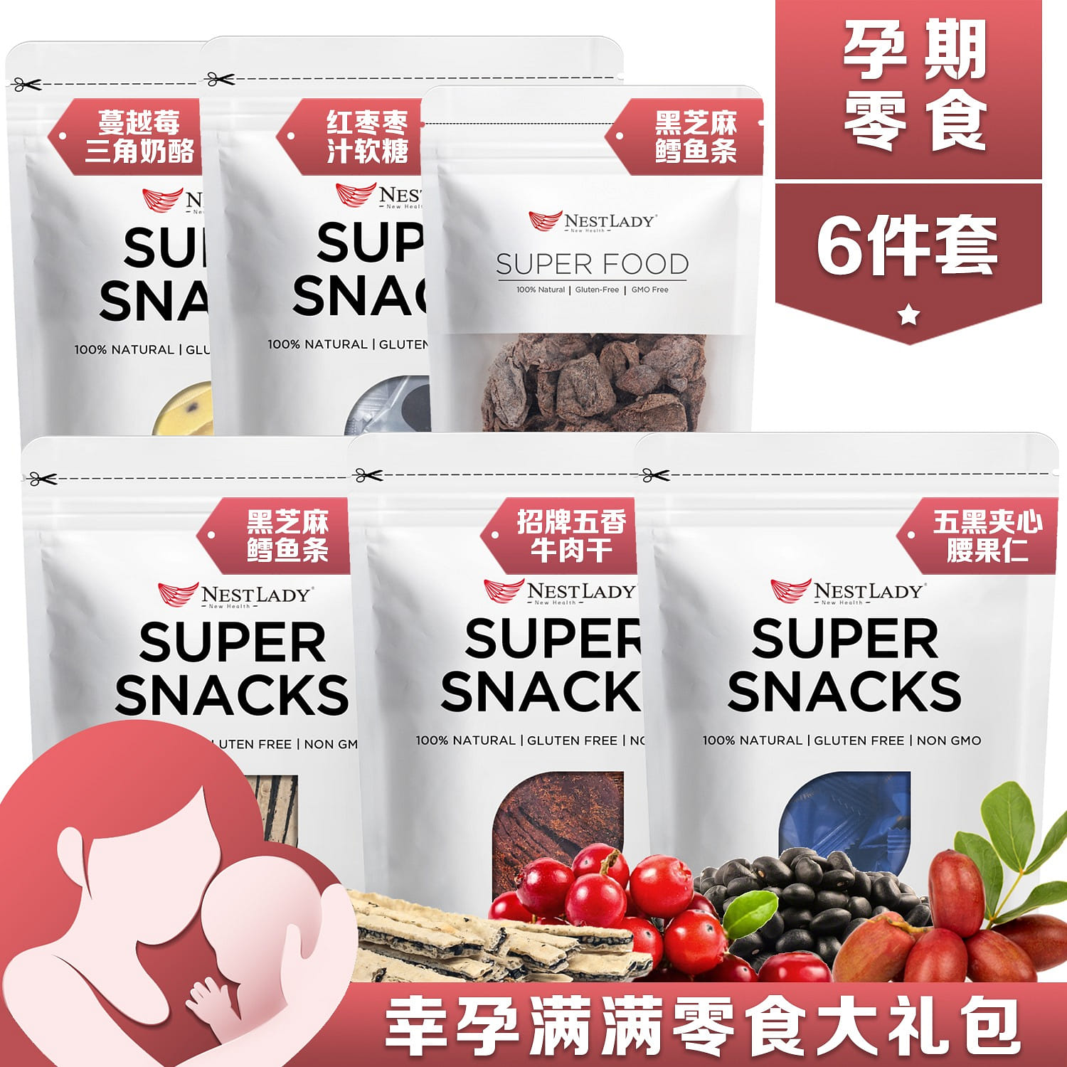 weee product zoom image