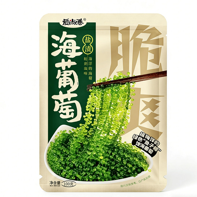 Seaweed, sea grapes, sea grass, ready-to-eat