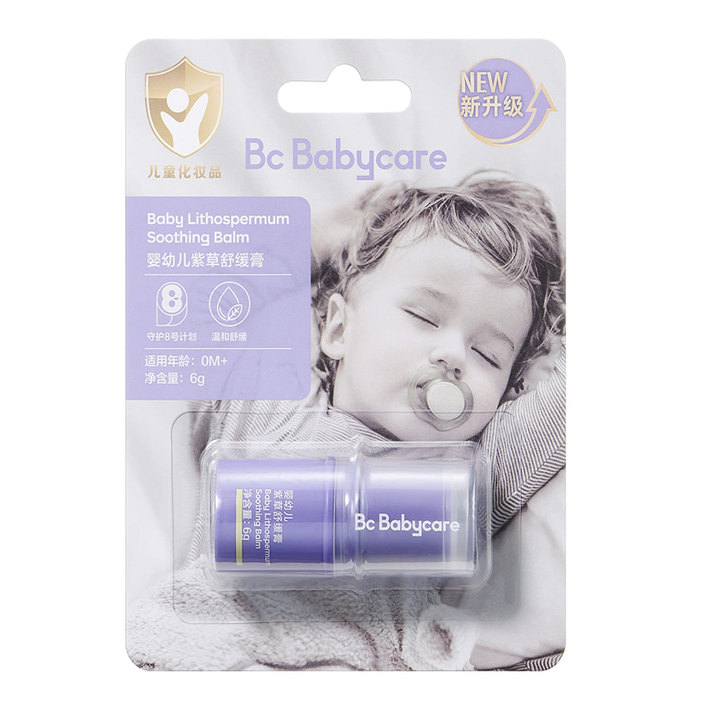 Babycare Comfrey Ointment Baby Mosquito Bite Cream 6 g