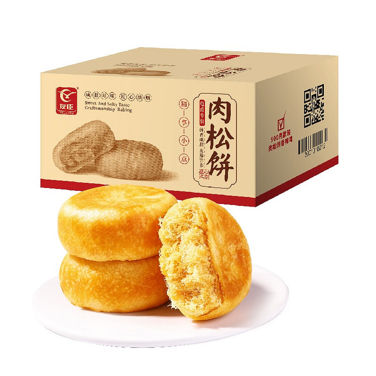Youchen Spicy flavor Meat Puff Cake 500g