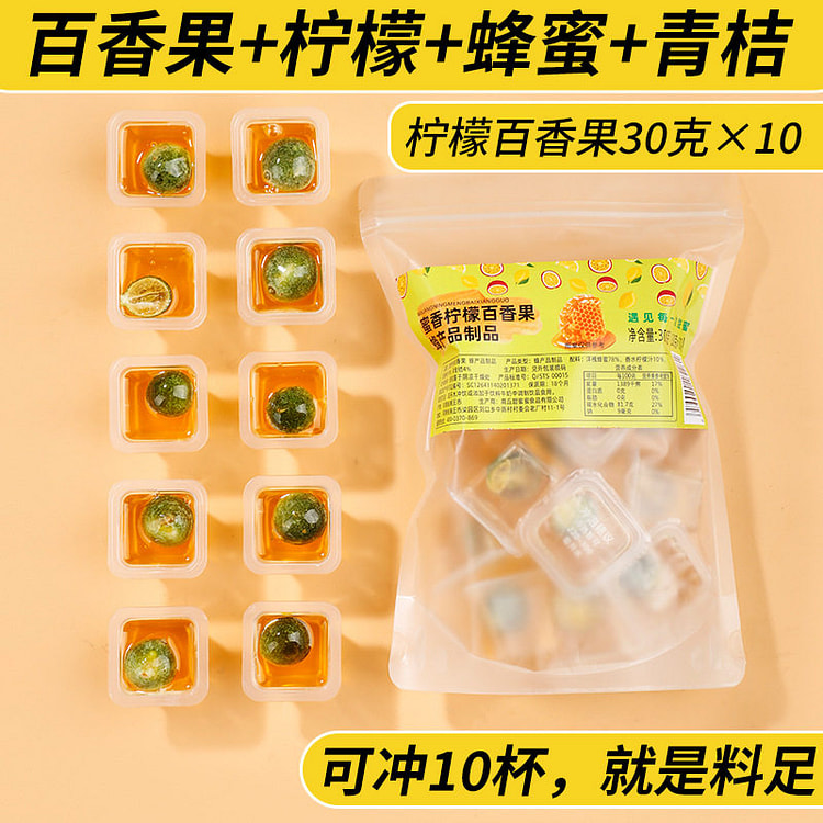 Lemon Passion Fruit Freeze-Dried Tea 300g1 Bag 300 g