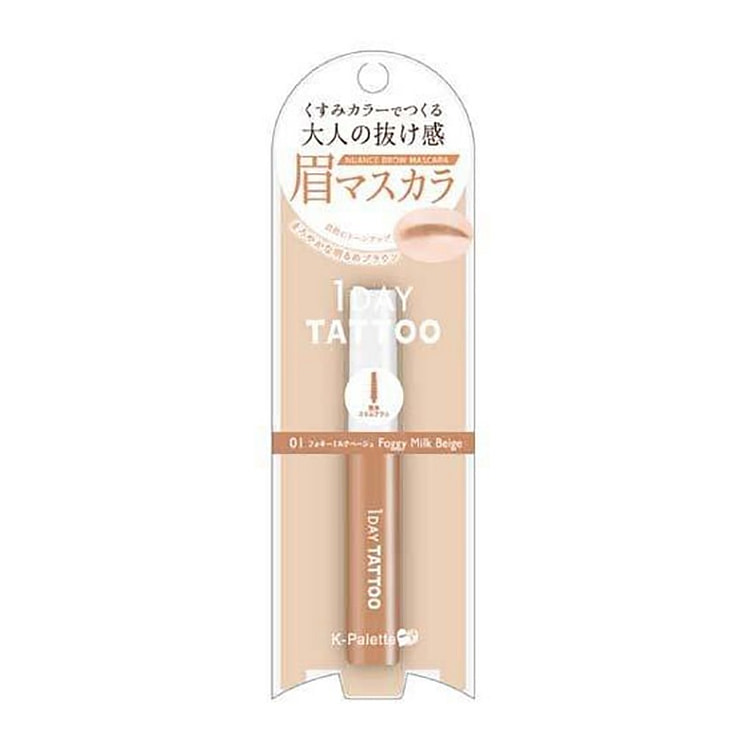 K-Palette Nuance Waterproof and Sweat-Proof Eyebrow Gel Five Colors Availab