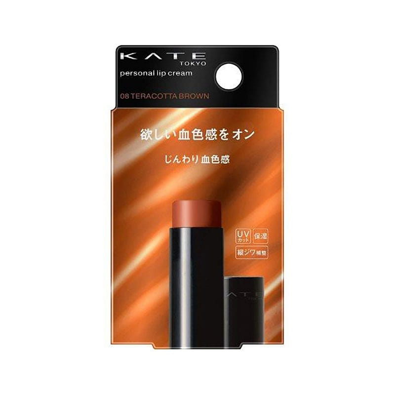 ケイト パーソナルリップクリーム 08 じんわり血色感 ( 3.7g ) 1 個