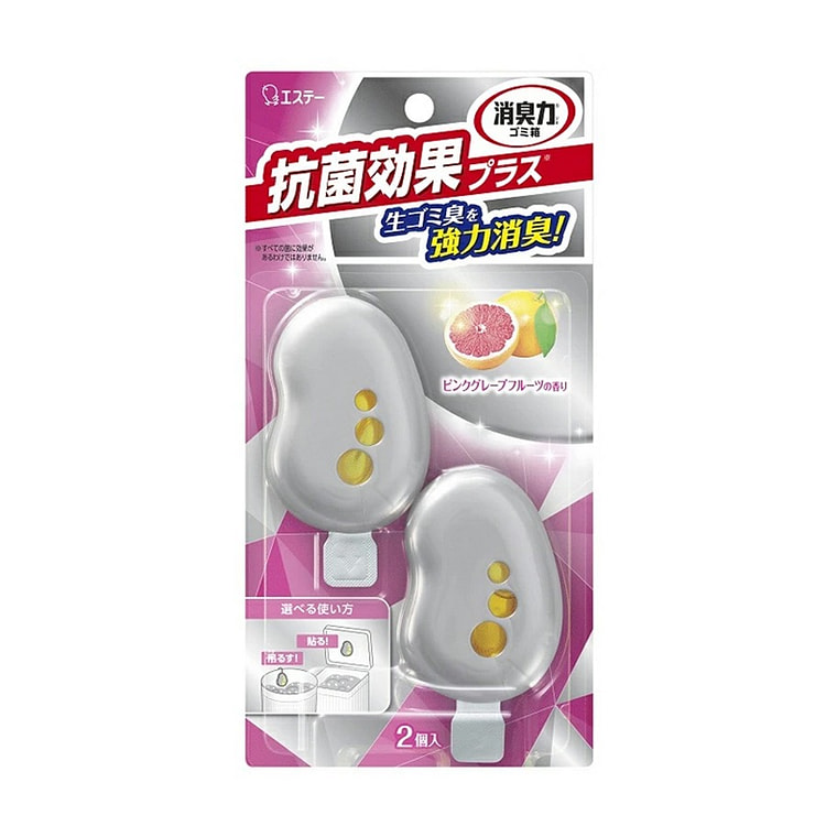 ST 生活垃圾桶 悬挂除菌消臭剂 西柚香味