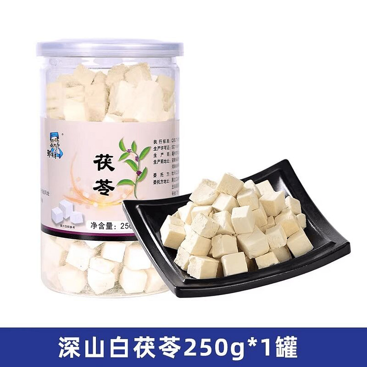 Zou Youcai Yunnan White Poria Cocos 250g 250 g