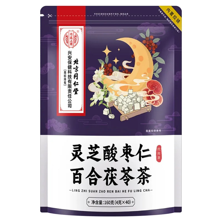 北京同仁堂 灵芝酸枣仁百合茯苓茶 安神助眠增强免疫力消水肿 内廷上用 160g