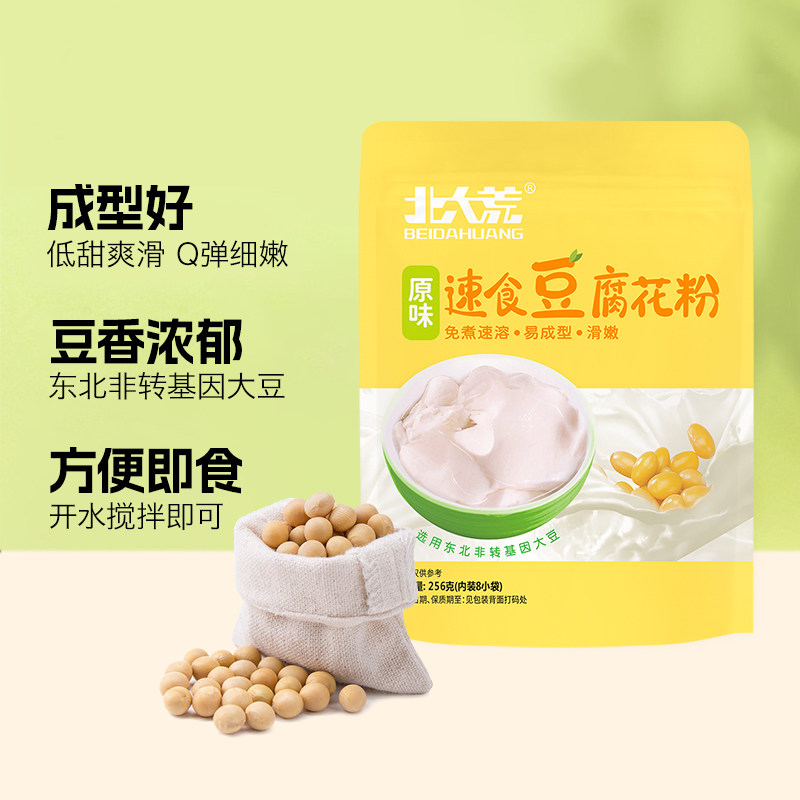 Tofu Flower Powder 256g * 1 bag 256 g - Weee!