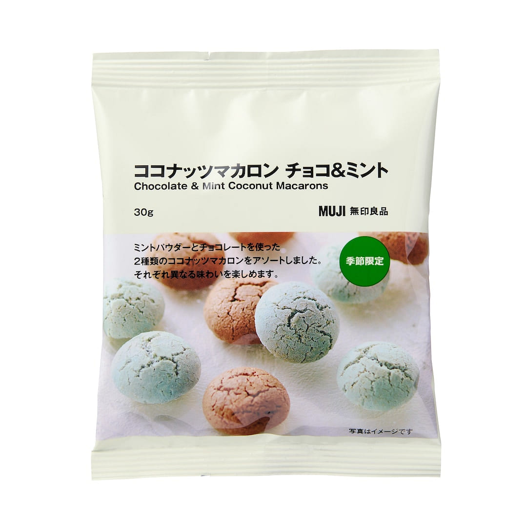 無印良品 チョコミントココナッツマカロン 30g 1 個
