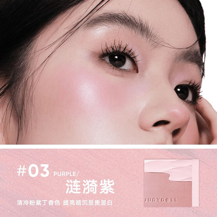 橘朵水缎光腮红涟漪紫*1盒 1 盒