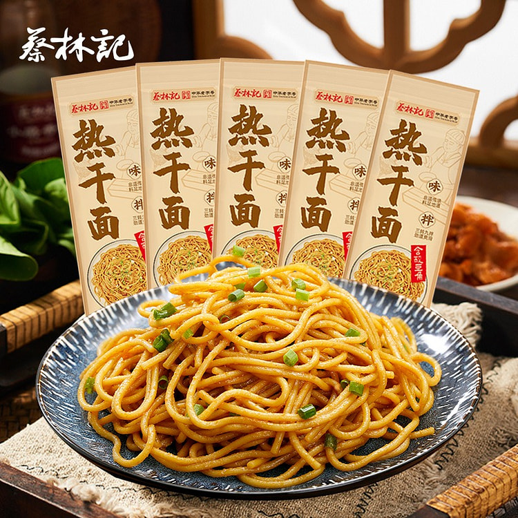 蔡林记武汉热干面方便速食碱水面湖北特产挂面早餐夜宵晚餐经典原味