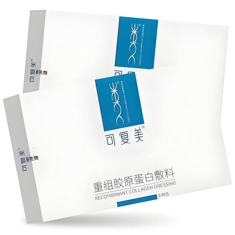 可复美 重组胶原蛋白敷料 5片 1 盒