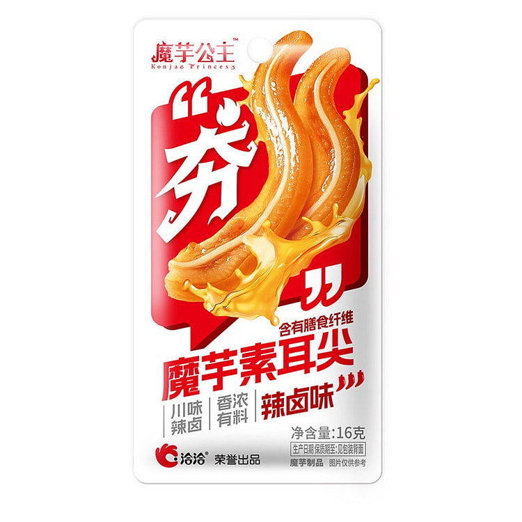 Princess Spicy Marinated Vegetarian Tripe Tips 16 g
