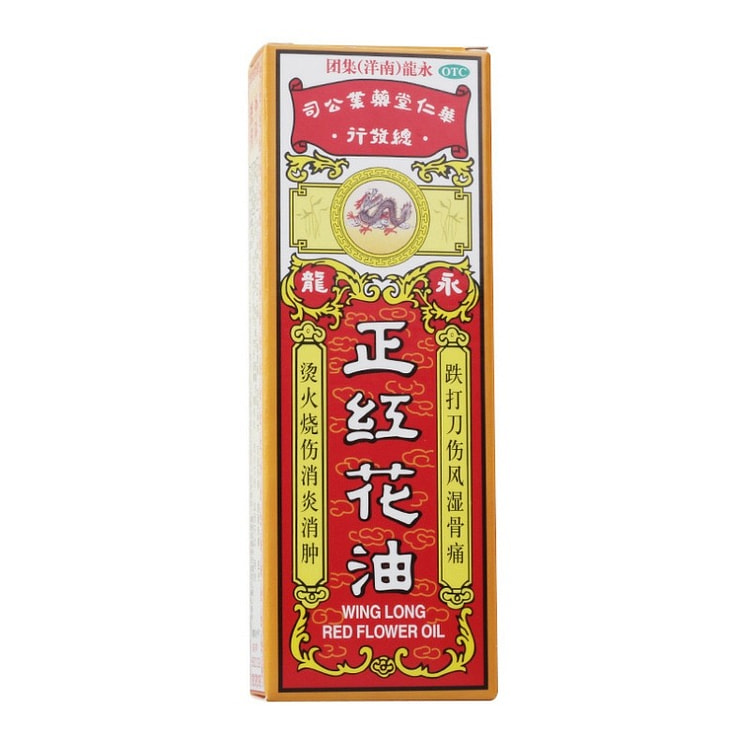 Flower Oil for back pain and insect bites 20ml