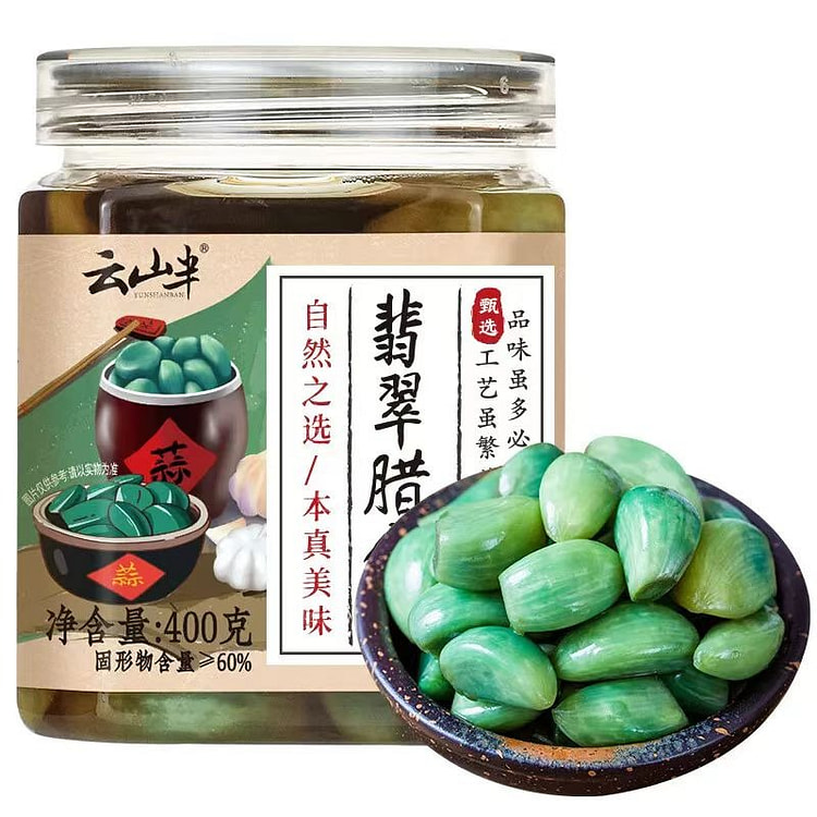云山半 腊八蒜 绿蒜 醋泡蒜糖蒜头400g