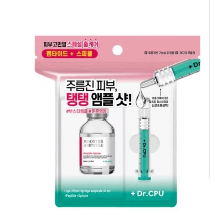 Dr.cpu+ 肽 + 骨针增强安瓶 30ml 1 份