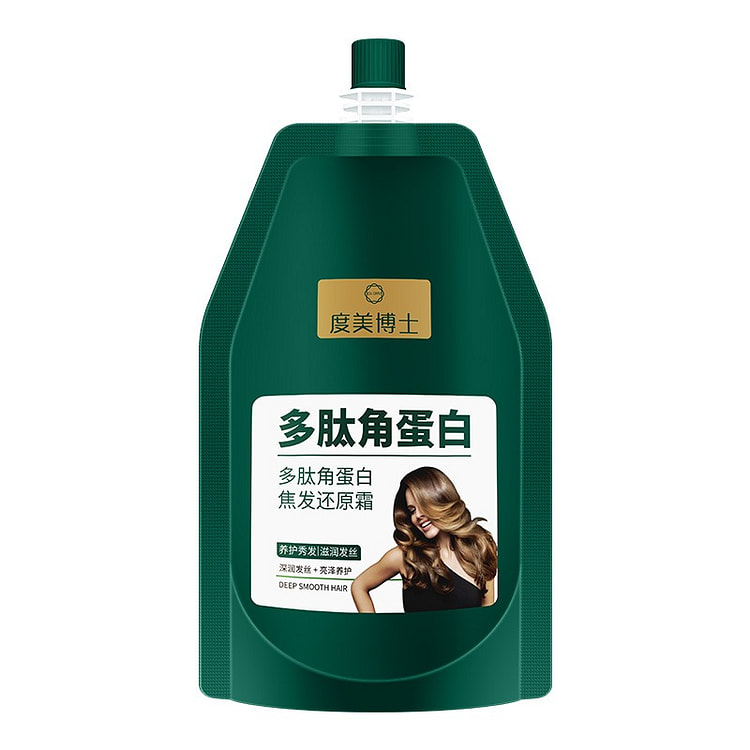 多肽角蛋白发膜 修护干枯补水顺滑柔顺护发素蛋白矫正