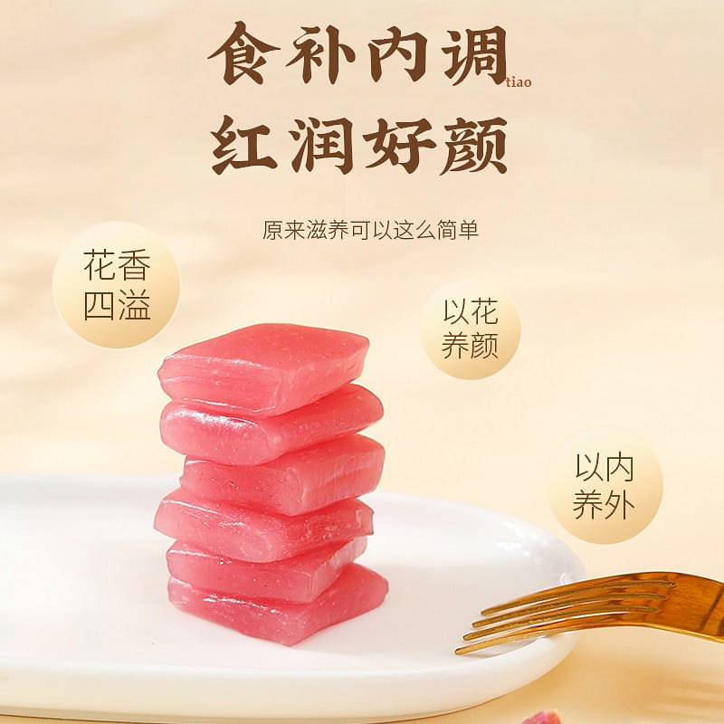 [1 box recommended to buy 3 boxes =1 cycle] Full control valley seven rouge cake 150 g