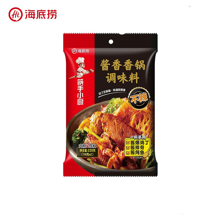 海底捞麻辣香锅调料家用冒菜香辣虾炒料干锅酱220g