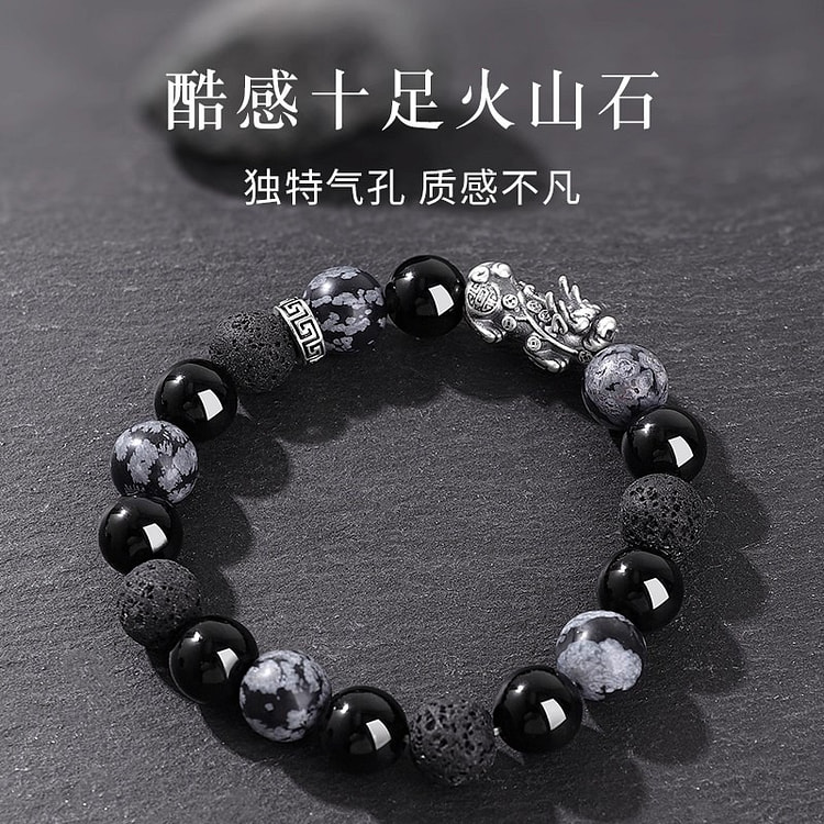 999纯银貔貅手链 男款高级感黑曜石1串 1 份