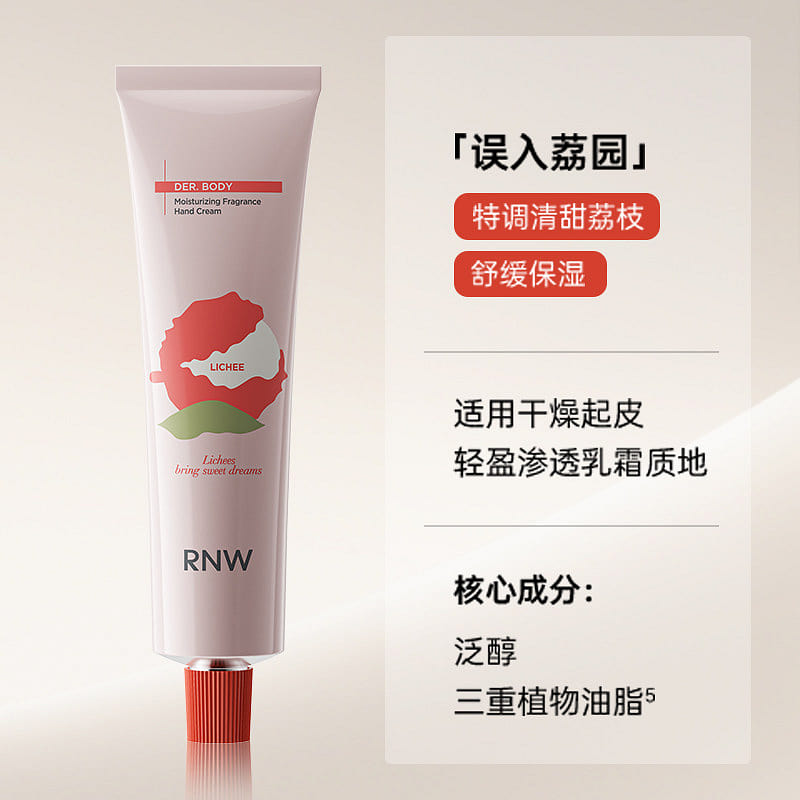 Hand cream moisturizing into Lai Yuen 68g*1 piece 1 box