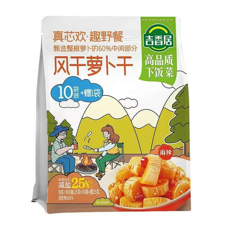 Reduced-salt dried radish sticks 25g*10 bags 250 g
