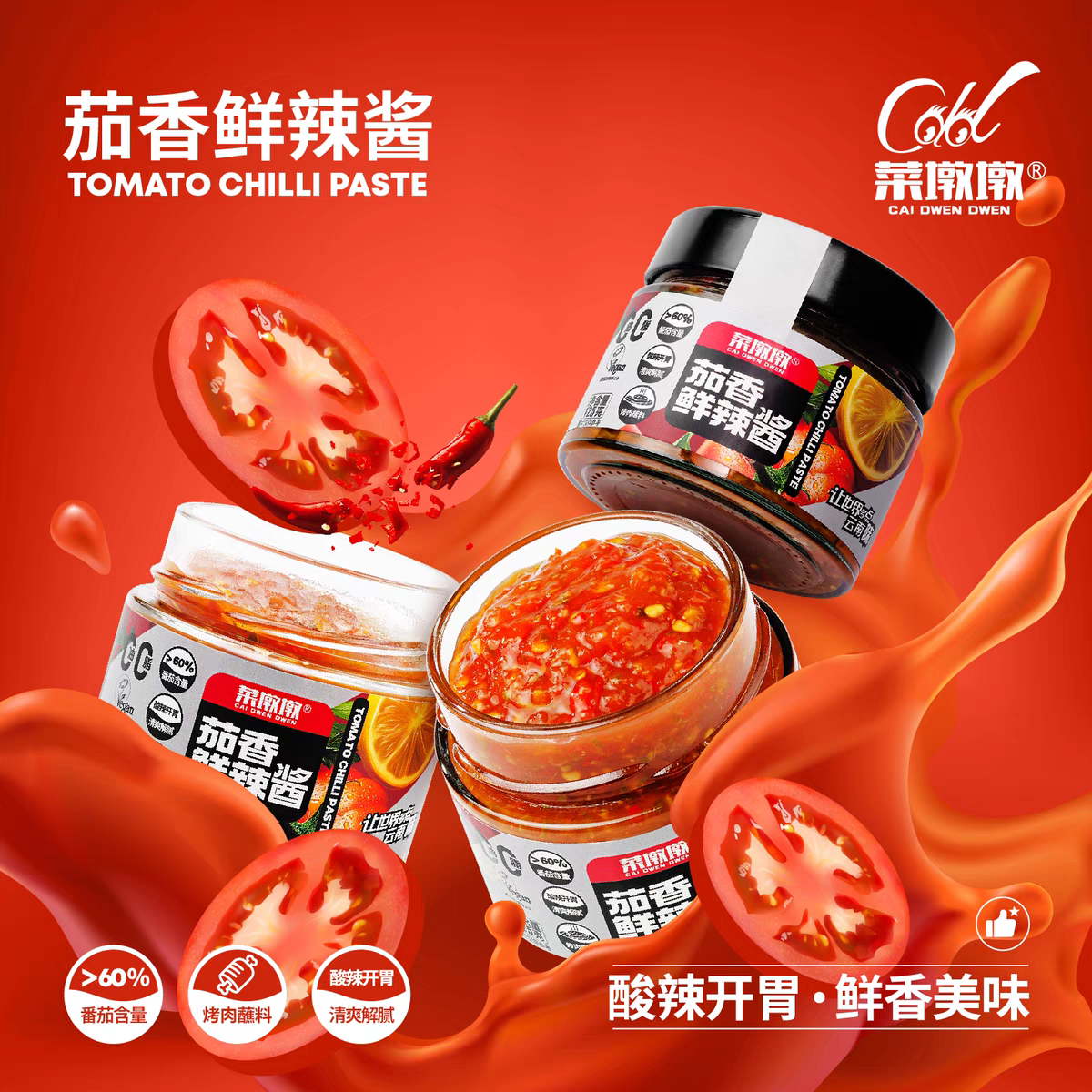 get-tomato-spicy-sauce-delivered-weee-asian-market