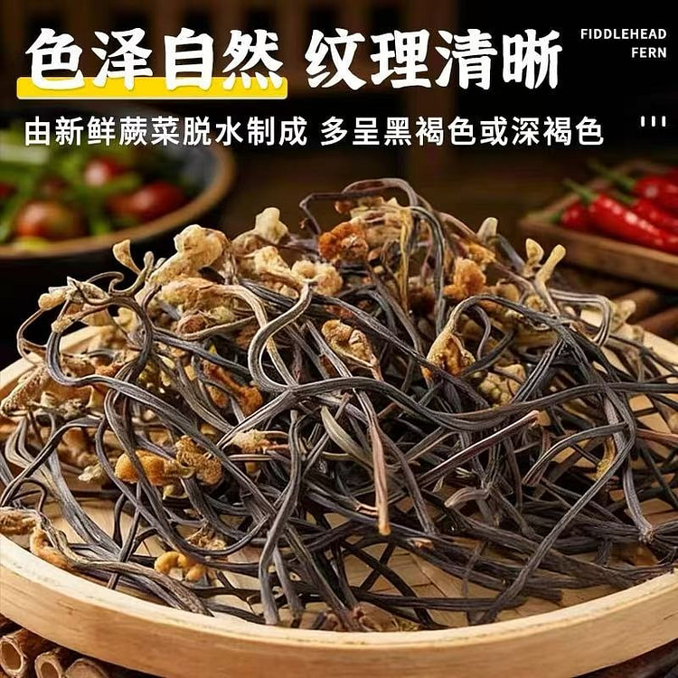 Dried bracken 250g 250 g