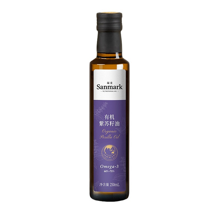 Organic Perilla Seed Oil 250ml Cold Pressed 1 bottle