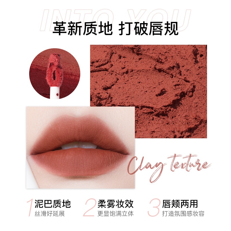 Ｕコスメ スーパーマットリップ&チークマッド / INTO U(口紅, メイク