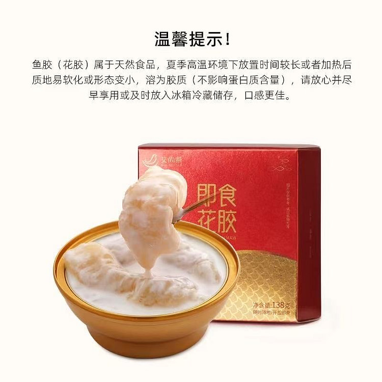 Fresh stewed fish gelatin and flower gelatin 1 box