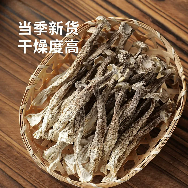 鹿茸菇干货100g*1袋 特级菌脆脆菇
