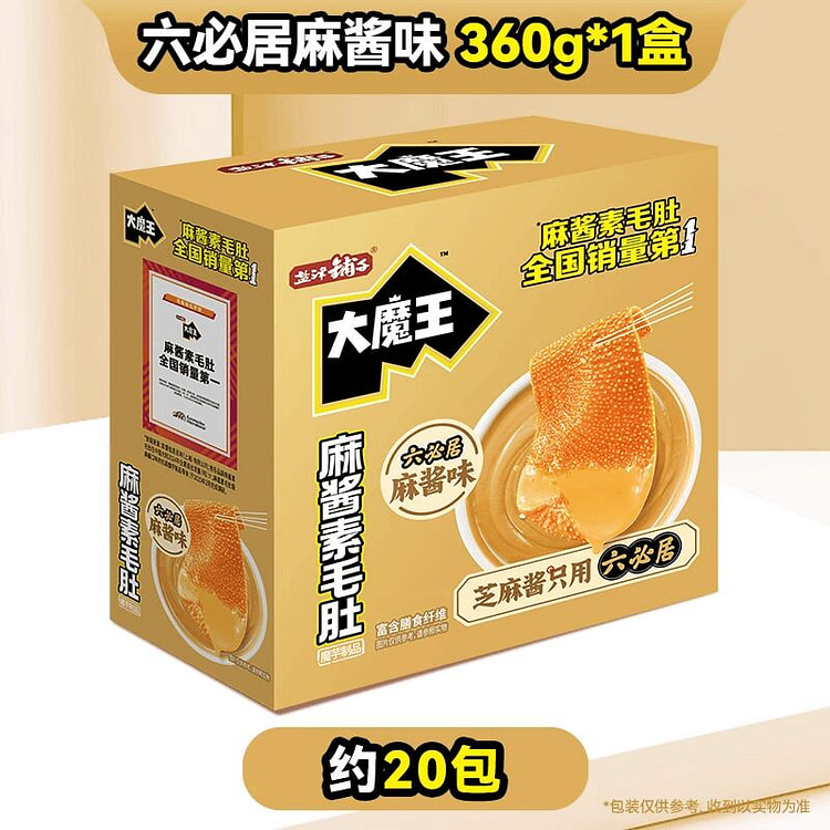 盐津铺子大魔王麻酱素毛肚六必居麻酱味360g 360 克