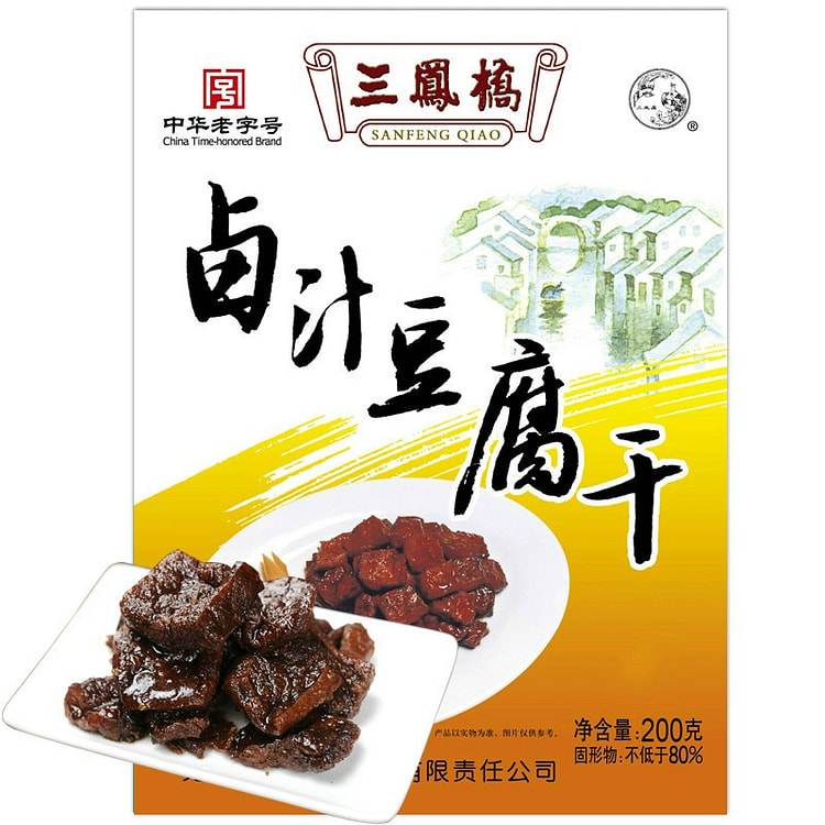 无锡特产三凤桥卤汁豆腐干