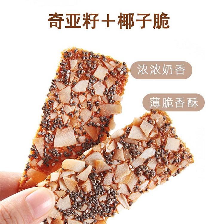 琦王 奇亚籽椰子脆片