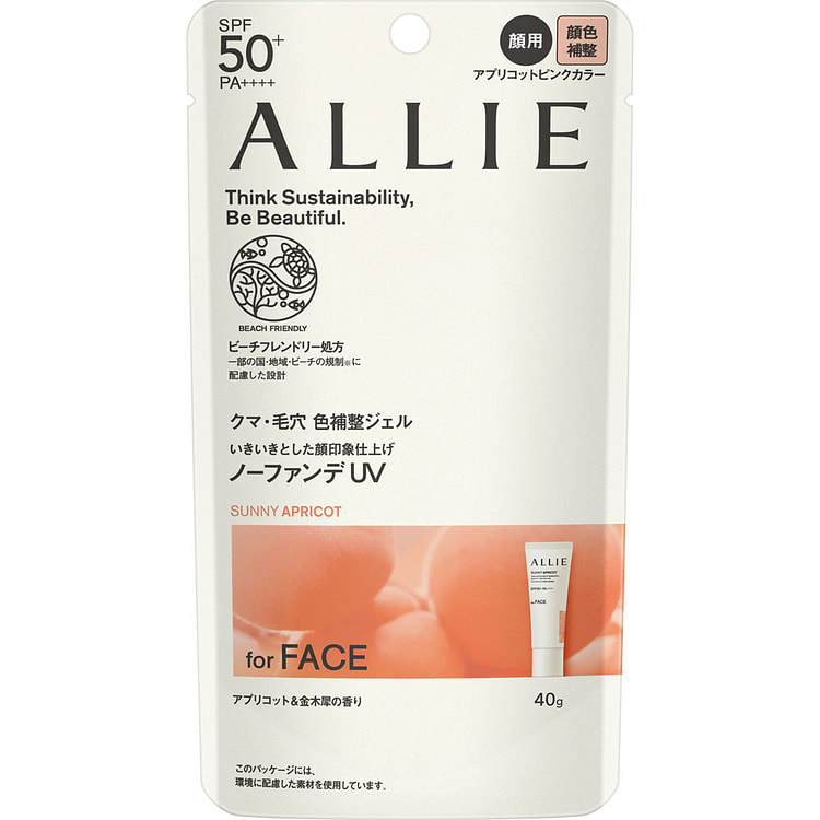 嘉娜宝 ALLIE 防晒 调色 隔离 40g 杏色