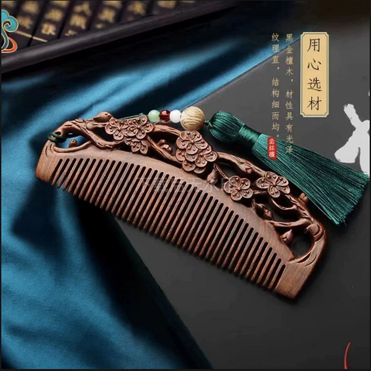 天然黑金檀木 梳子【踏雪寻梅】（精品礼盒） 1 盒