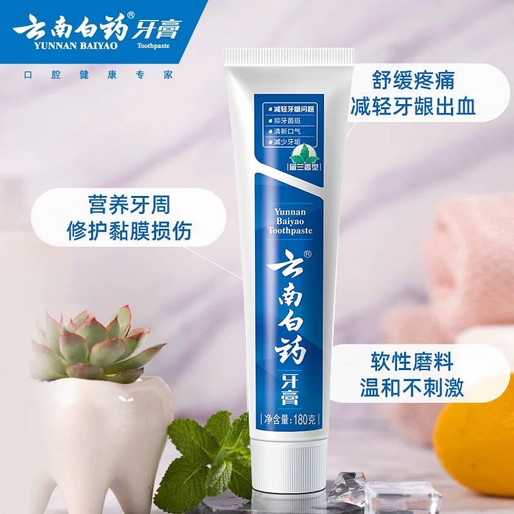 Yunnan Baiyao Toothpaste, Spearmint Flavor