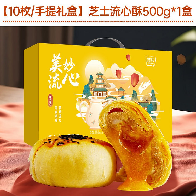 怪兽考拉 芝士流心蛋黄酥 6枚/礼盒装 1盒 500 克