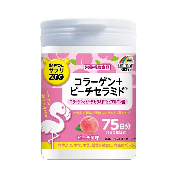 UNIMAT 胶原神经酰胺片 150粒